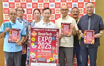 「ヒューマノイドロボット」日本で初展示　過去最多の280社以上が出展　IT・DX商談会「リゾテック」　11月13・14日に沖縄市