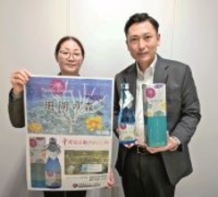 浦添の海を守る！瑞穂酒造、サンゴ植え付けで環境活動　泡盛「珊瑚の森」の売り上げ還元