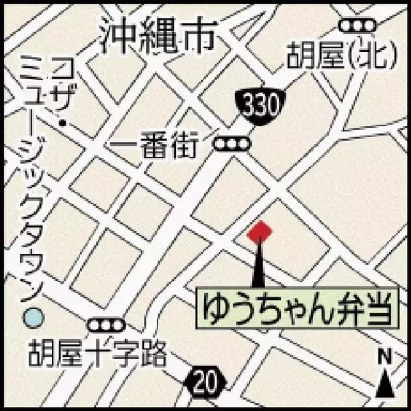 「充実の定食類に「お母さんの味」　母娘3人で三刀流の顔　沖縄市のゆうちゃん弁当」の画像