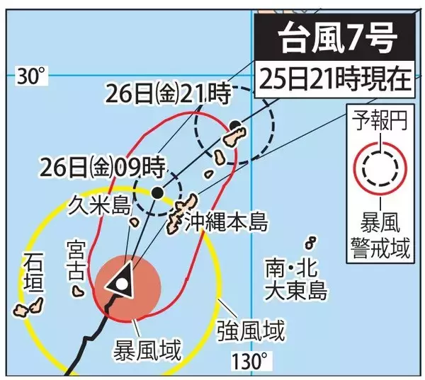 台風7号が沖縄本島に最接近へ　線状降水帯発生の恐れ　明け方から昼前にかけて