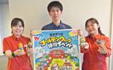 「GWの首里城公園巡る謎解きゲーム　5月3～5日にイベント開催　絵付けや染め付け体験も」の画像1