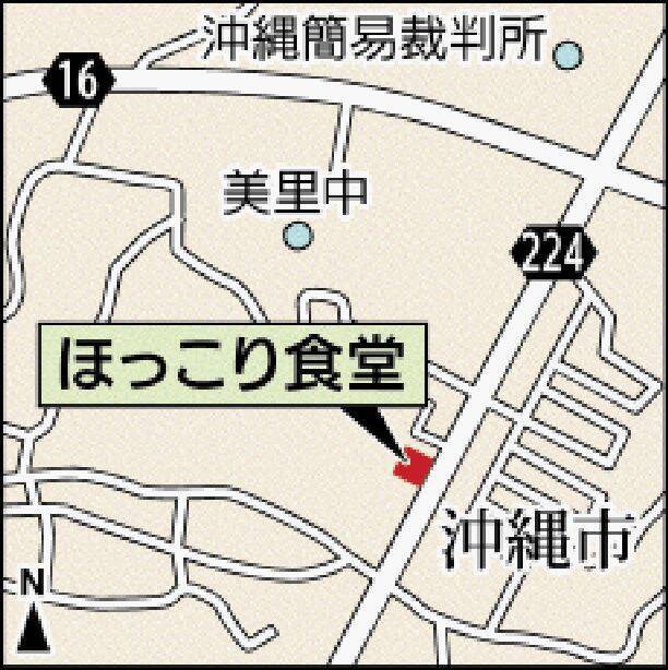 「母の手料理」を食堂に　体に優しいイリチーなど小鉢に8品彩り　沖縄市のほっこり食堂