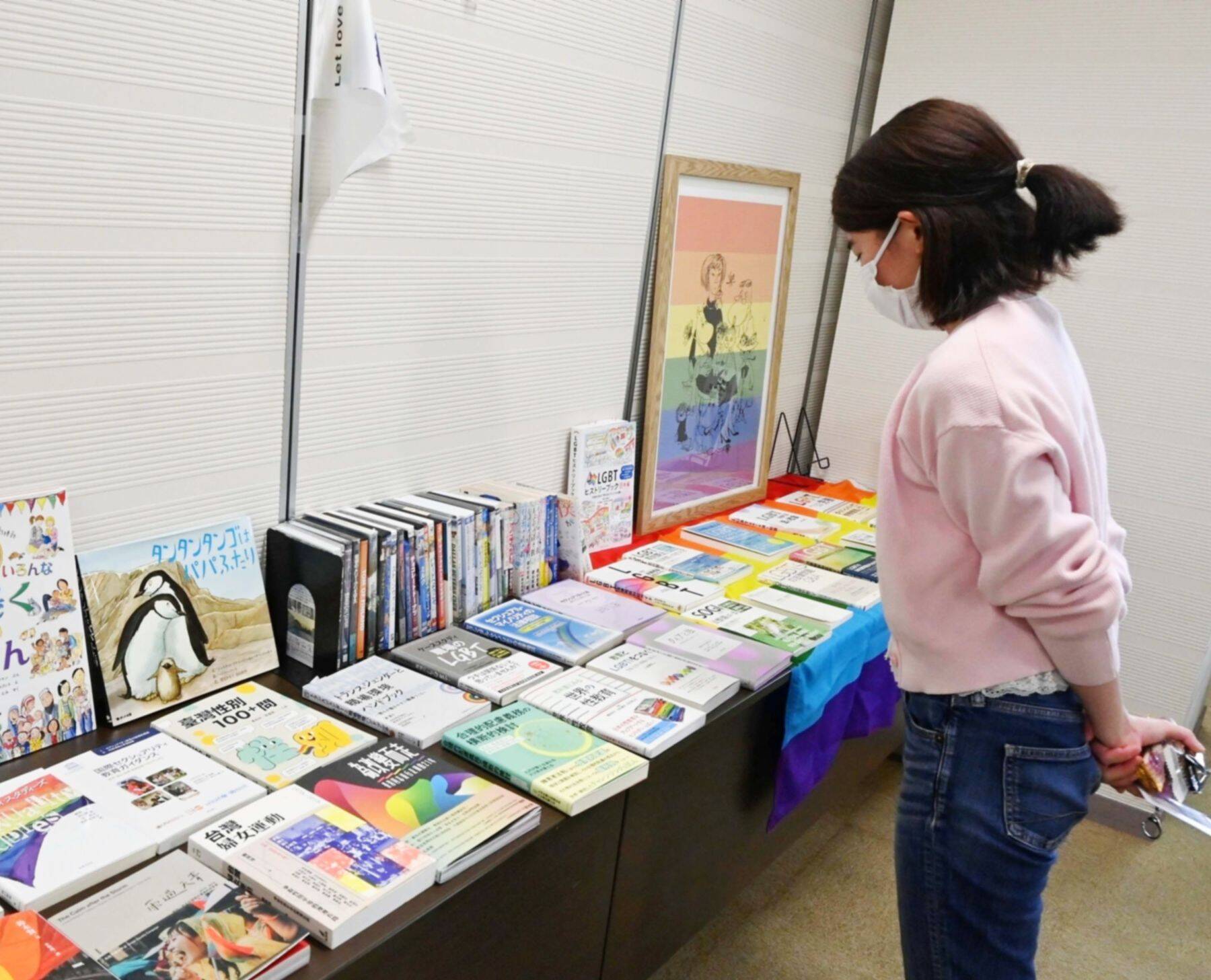 始まりは1969年「ストーンウォールの反乱」　性の多様性尊重する「プライド月間」　琉球大、安心できる学内環境の確保を呼びかけ