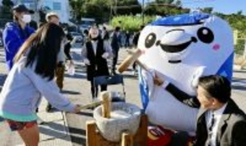 FC琉球の人気マスコット「ジンベーニョ」も餅つき　街クリーンが地元の子どもたちと新春交流