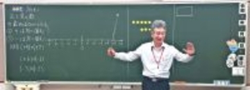 算数と数学どう違うの？　中学校の校長が特別授業　4月進学の小学6年生に　沖縄・伊江村