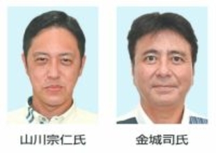 金武町長選、開票始まる　午後10時ごろ大勢判明か【動画あり】