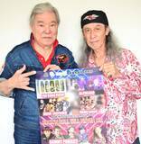 「オキナワンロック「死んでない」　Aサイン時代のメンバー集結　6月7日、沖縄市でライブ」の画像1