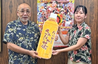新宿エイサーまつりに「さんぴん茶」　金秀グループが1500本贈呈　所長「熱中症対策に役立てて」