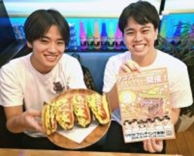 沖縄タコスは独自の食感　県内大学生らスタンプラリー企画　「沖縄を『タコスアイランド』に」と意欲