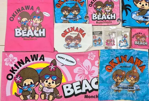 モンチッチも日焼けしちゃった！　沖縄限定Ｔシャツやキーホルダー　「沖縄で過ごした時間思い出して」