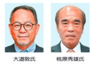 【速報】沖縄・久米島町長選の投票率は74.08％