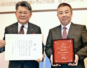 燃費の「見える化」やポイント還元　沖縄トヨタ、「エコドライブ活動」で環境大臣賞　東京都内で表彰式