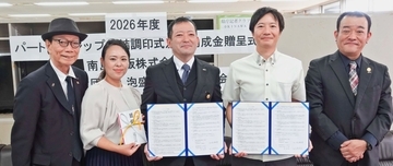 泡盛市場の活性化へ 南島酒販とマイスター協会が協定、若者へカクテルなど飲み方提案