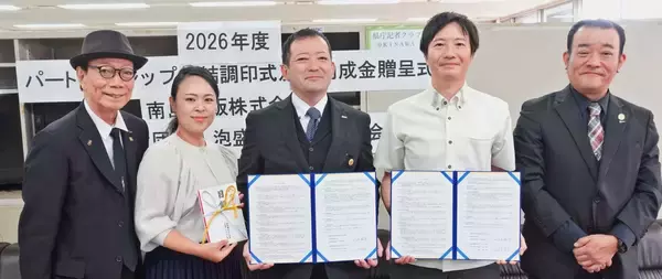 泡盛市場の活性化へ 南島酒販とマイスター協会が協定、若者へカクテルなど飲み方提案