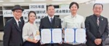 泡盛市場の活性化へ 南島酒販とマイスター協会が協定、若者へカクテルなど飲み方提案