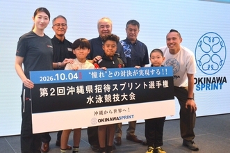 池江璃花子選手が沖縄で泳ぐ　10月のスプリント選手権大会　子ども向け水泳教室も【動画あり】