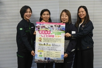 建設女子のしごと体験してみませんか？　ツアー参加者を募集　沖縄県建設業協会