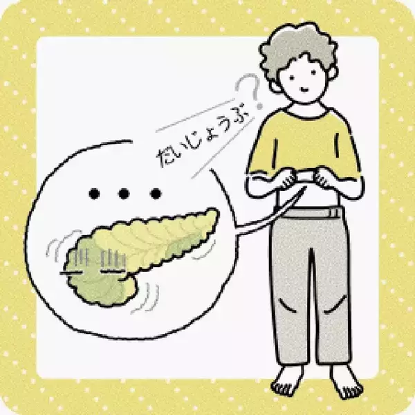 「最も治りにくい」といわれる膵がん　“沈黙の臓器”に症状が出る前に　医師が教える早期発見法