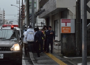 「歩道に爆弾と書かれた袋がある」と110番通報　那覇市曙の郵便局前、周辺道路で一時渋滞も【動画あり】