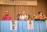 「【速報】県知事選、玉城デニー氏が３選に立候補表明　辺野古新基地「大きな争点」（ノーカット動画）」の画像1