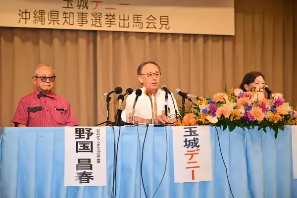 【速報】県知事選、玉城デニー氏が３選に立候補表明　辺野古新基地「大きな争点」（ノーカット動画）
