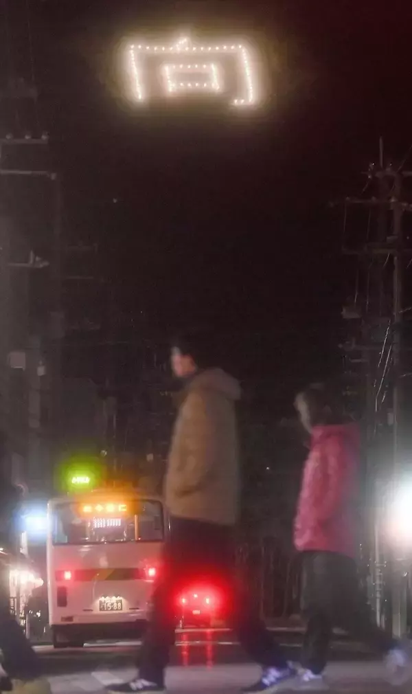 二十歳の集いの夜、山に浮かび上がった「向」の光文字　ともした若者たちが込めた思いは？　沖縄・名護市