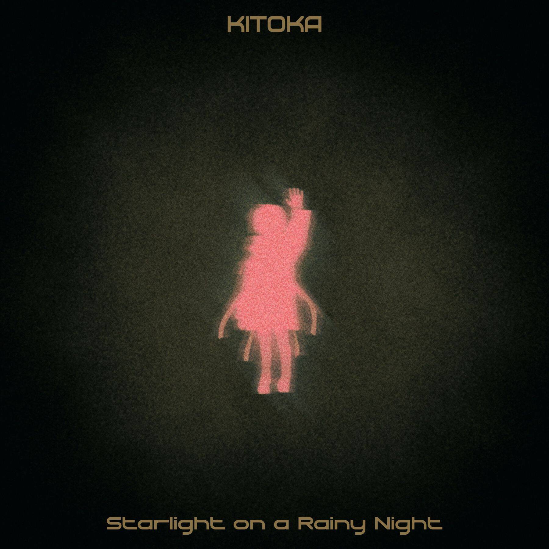 沖縄・恩納発の高校生姉弟ユニットKITOKA、4作目「雨夜の星灯り」　夜と宇宙を“視せる”幻想サウンド