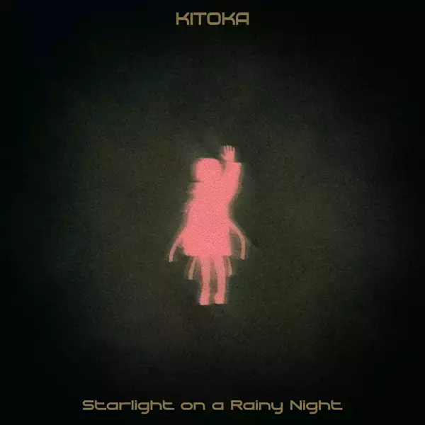 「沖縄・恩納発の高校生姉弟ユニットKITOKA、4作目「雨夜の星灯り」　夜と宇宙を“視せる”幻想サウンド」の画像