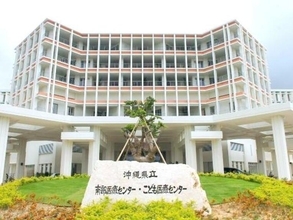 沖縄県こども医療センター、オンライン診療を2月9日開始　夜間や休日に軽症者を対象