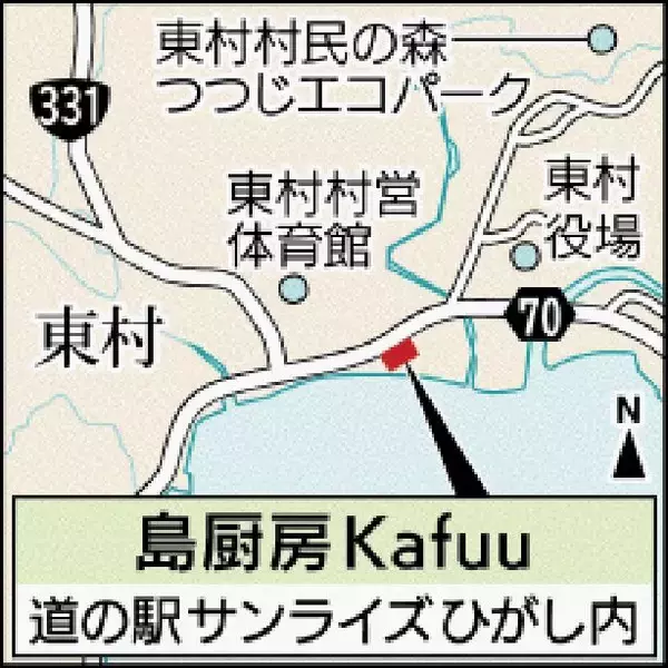 「「１度食べたらクセになる」変わり種の沖縄そば　腕利きシェフのこだわり詰まった一杯」の画像