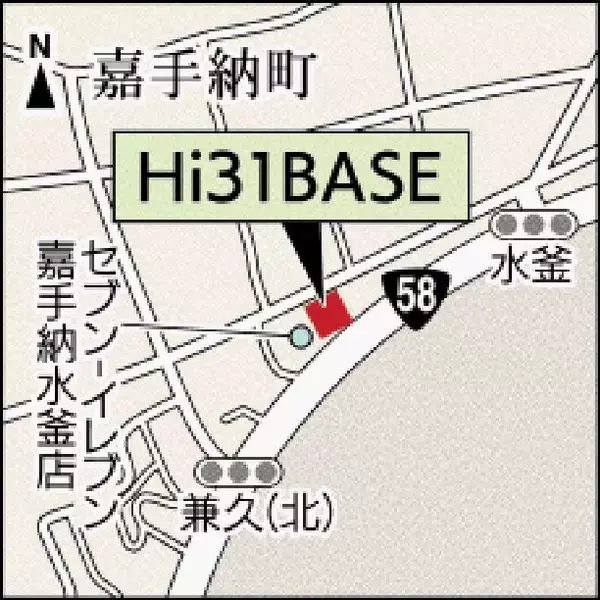 「人気は幅16センチの豪快バーガー！こだわり詰まったメニューが60種　沖縄・嘉手納町のOKINAWA DinerHi31BASE」の画像
