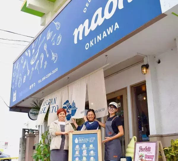 「マンゴーなど旬のフルーツふんだんに　体に優しい果物ジェラート　沖縄・宜野湾市「MAON VEGAN FACTORY」」の画像
