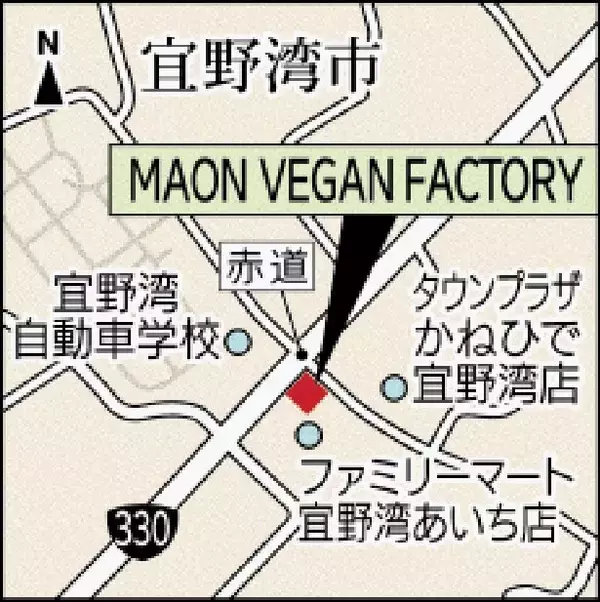 「マンゴーなど旬のフルーツふんだんに　体に優しい果物ジェラート　沖縄・宜野湾市「MAON VEGAN FACTORY」」の画像