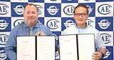 「宜野湾海浜公園の屋外劇場　AEC社が命名権取得　社長「愛される施設に」と期待」の画像1
