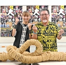 那覇大綱挽の指揮役「綱方」　500年超で初の女性　年配男性から瓶投げられ「衣装着けるな」　熱意が超えた賛否　10月12日の本番へ気合