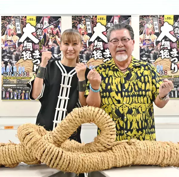 那覇大綱挽の指揮役「綱方」　500年超で初の女性　年配男性から瓶投げられ「衣装着けるな」　熱意が超えた賛否　10月12日の本番へ気合