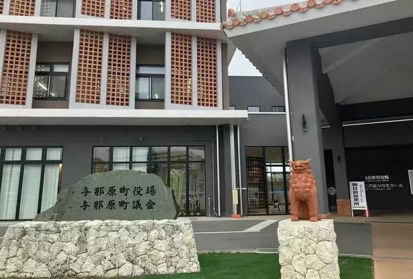 平日に学校休んで家族と過ごす「ラーケーション」　沖縄・与那原町が12月導入　全3小中に適用