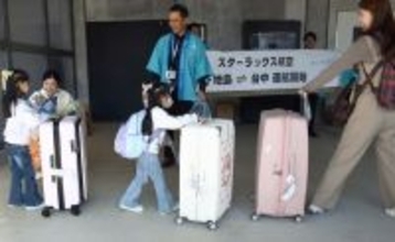 スターラックス航空、下地島ー台湾・台中の定期便就航 　「新たな交流の懸け橋に」　3月末から増便も決定