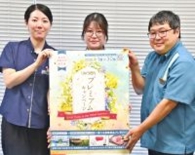 総勢1400人に当たる！ ホテル商品券や家電など豪華賞品　琉球銀行、本店移転記念で第2弾