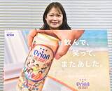 「「OUR HAPPY HOUR」をロゴに　オリオンビール、「ザ・ドラフト」のパッケージを刷新」の画像1