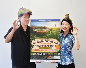 auの利用者にジャングリア1日券が当たる抽選キャンペーン　沖縄セルラー、涼しい時期に「パートナーや家族と楽しんで」