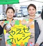 「八重瀬町産ワッフルやお茶販売　「やえせマルシェ」、町外で初開催　1月17・18日イオン那覇店で」の画像1