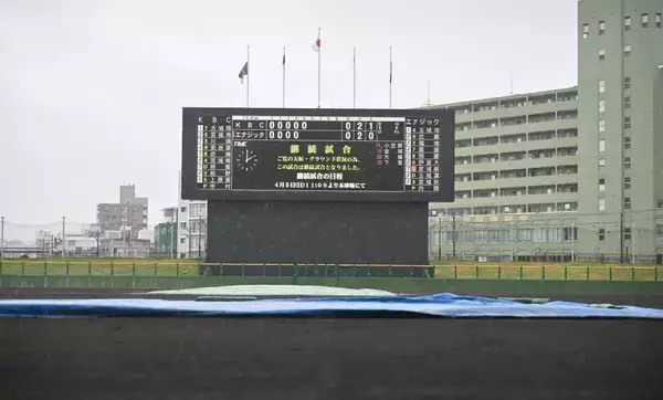 「KBC―エナジック戦は雨で継続試合に　5日午前　５回裏０ー０から再開へ　高校野球沖縄県春季大会準決勝」の画像