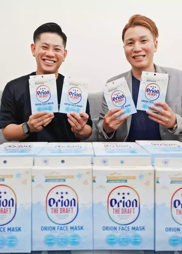 オリオンビール酵母エキス、初のフェースマスクに　海洋深層水や植物エキスも使用