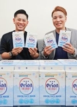 オリオンビール酵母エキス、初のフェースマスクに　海洋深層水や植物エキスも使用