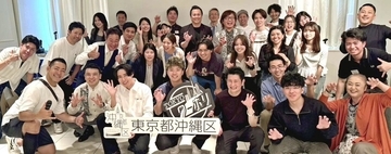 沖縄出身の経営者らが上京学生らと親睦　東京で「上京うちなんちゅ歓迎交流会」　情報交換やアドバイスも