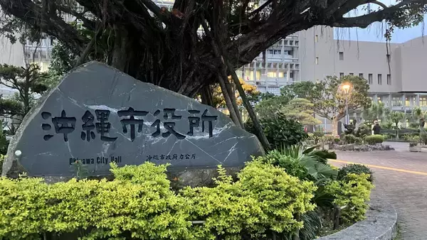 エイ坊「ハイサイ！」　沖縄市のゆるキャラ、沖縄言葉のラインスタンプがじわり人気【画像あり】