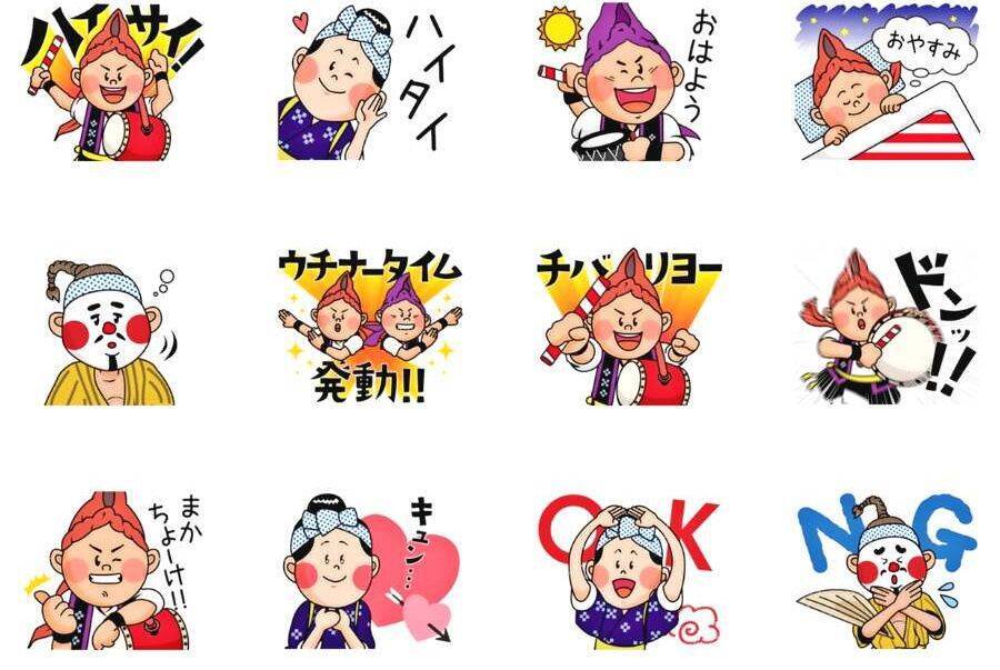 エイ坊「ハイサイ！」　沖縄市のゆるキャラ、沖縄言葉のラインスタンプがじわり人気【画像あり】