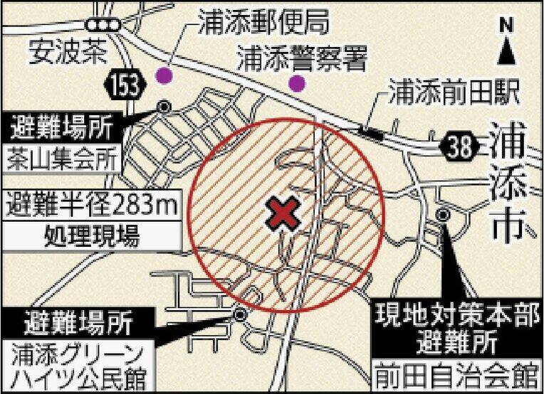 【速報】浦添市前田で250キロ爆弾の不発弾処理始まる　住民ら849人避難対象、ゆいレール一部運休