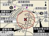 「【速報】浦添市前田で250キロ爆弾の不発弾処理始まる　住民ら849人避難対象、ゆいレール一部運休」の画像3